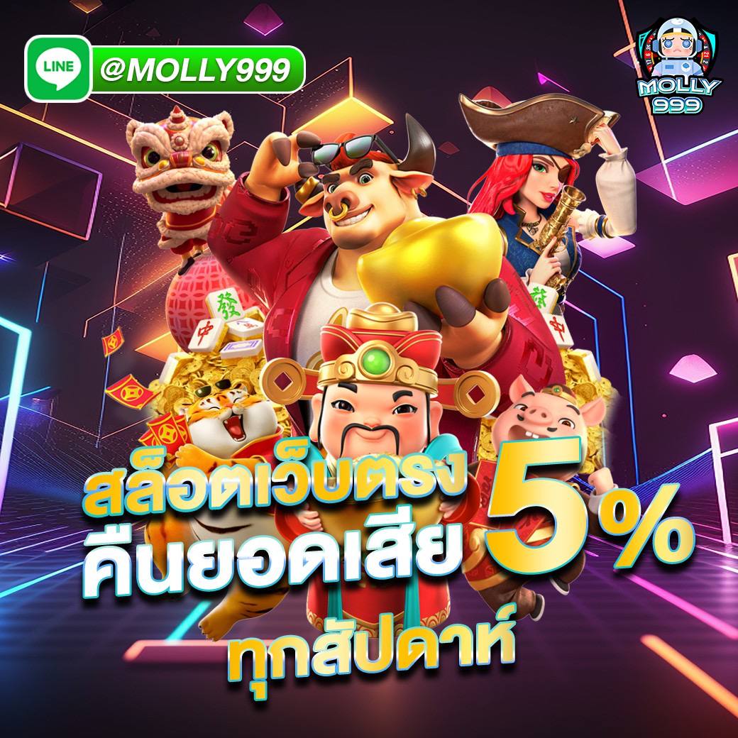 fun22 สมัครสมาชิกรับ 100% ฝากถอน AUTO